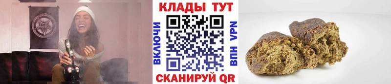Где продают наркотики Горняк Каннабис  A PVP  ГАШ 