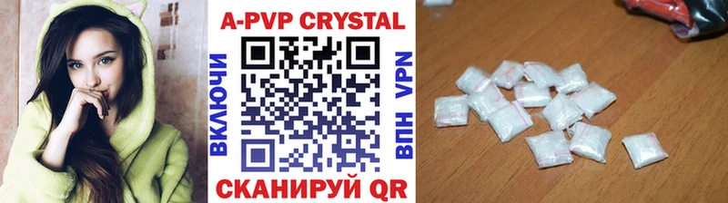 omg ссылки Горняк APVP VHQ