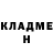 Cocaine Fish Scale Artemii Derreglazov