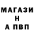 Альфа ПВП Соль His_Creation