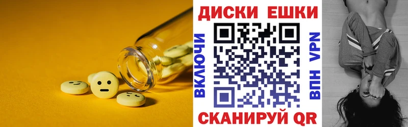Ecstasy 250 мг  дарк нет как зайти  Горняк 