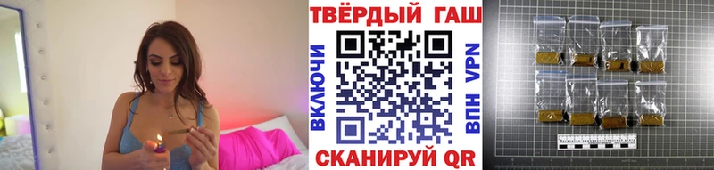 ГАШ Cannabis  сайты даркнета как зайти  Горняк  что такое  