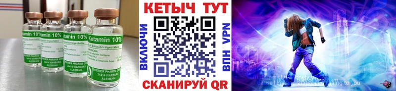 shop официальный сайт  mega как зайти  Горняк  КЕТАМИН ketamine 