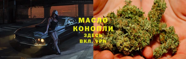 прущая мука Богородск