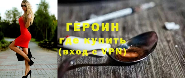 кокаин премиум Богородицк