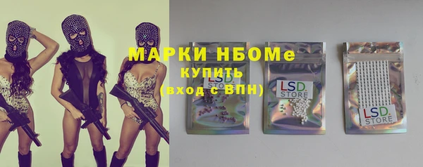 кокаин премиум Богородицк