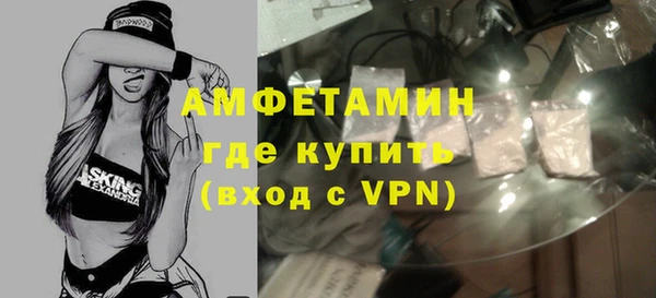прущая мука Богородск