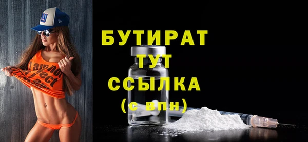 прущая мука Богородск
