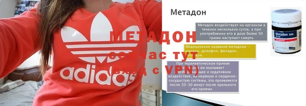 кокаин премиум Богородицк