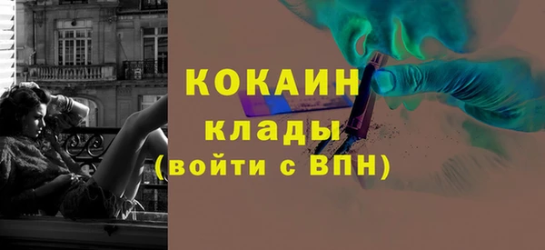 кокаин премиум Богородицк
