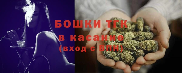 кокаин премиум Богородицк