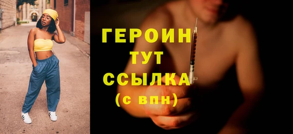ПСИЛОЦИБИНОВЫЕ ГРИБЫ Богданович