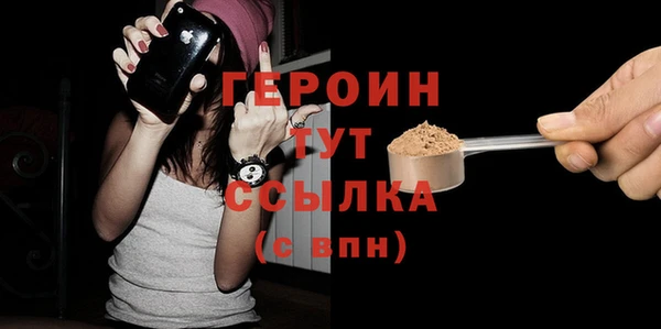 ПСИЛОЦИБИНОВЫЕ ГРИБЫ Богданович