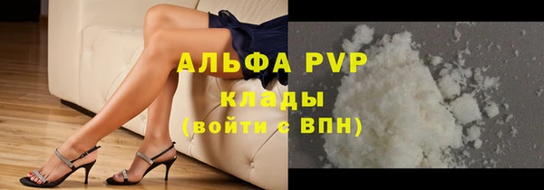 прущая мука Богородск