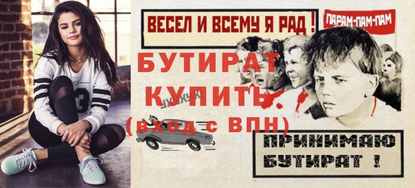 ПСИЛОЦИБИНОВЫЕ ГРИБЫ Богданович