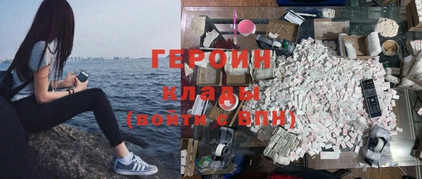 прущая мука Богородск