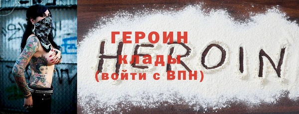 кокаин премиум Богородицк