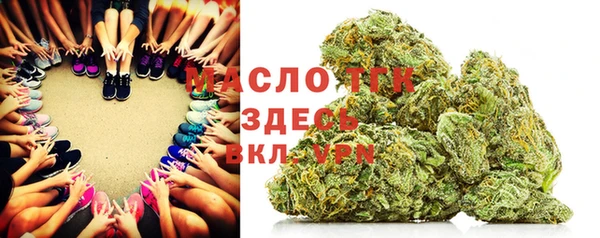 прущая мука Богородск