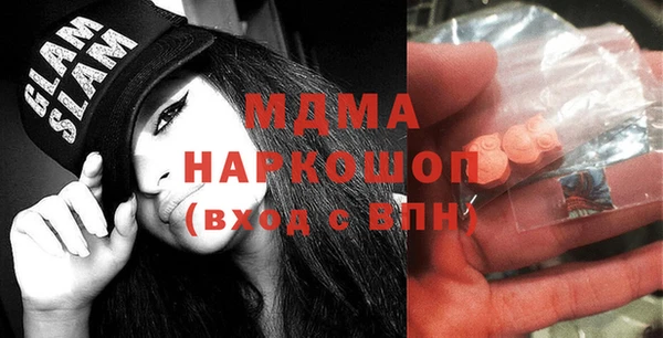 ПСИЛОЦИБИНОВЫЕ ГРИБЫ Богданович