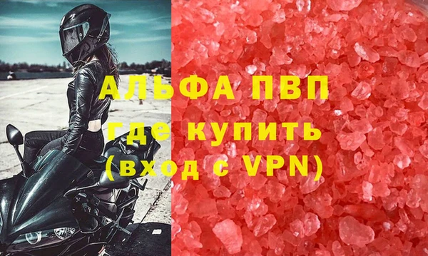 прущая мука Богородск