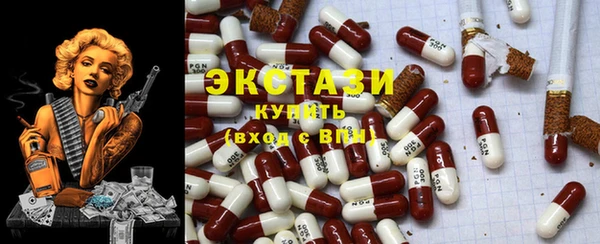 кокаин премиум Богородицк