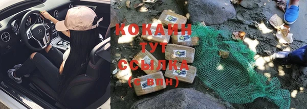 кокаин премиум Богородицк