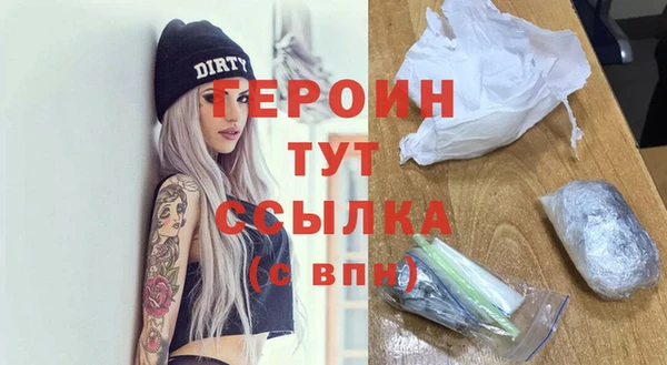 прущая мука Богородск