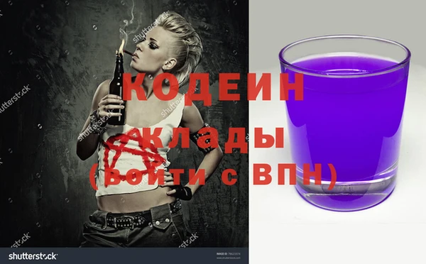 кокаин премиум Богородицк