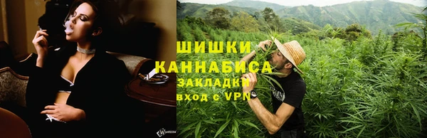 кокаин премиум Богородицк