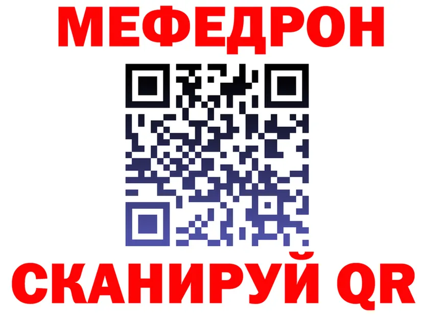 Canna-Cookies марихуана зеркало площадка МЕГА Горняк
