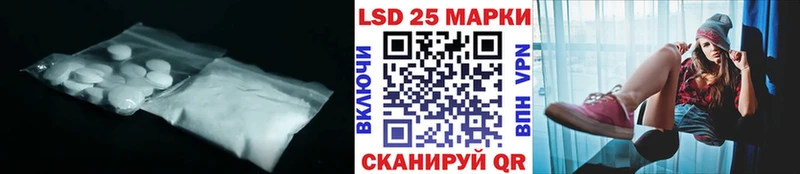 как найти закладки  Горняк  LSD-25 экстази ecstasy 