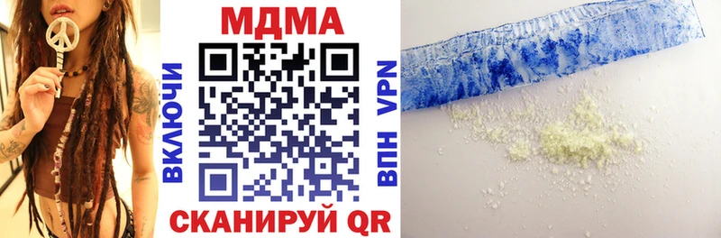 MDMA кристаллы  цена наркотик  Горняк 