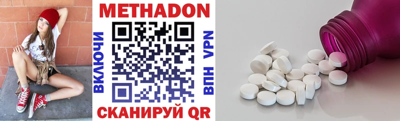 как найти закладки  Горняк  Метадон VHQ 