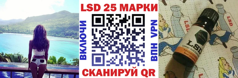 Марки N-bome 1,5мг ссылка на мегу ТОР Горняк