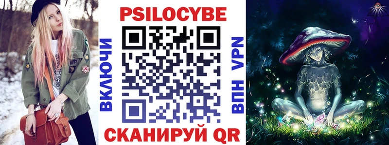 Галлюциногенные грибы Cubensis цены ОМГ ОМГ рабочий сайт Горняк